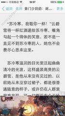 移民菲律宾算是留学生吗，回国之后能不能享受优惠_菲律宾签证网